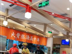 大堂-味千拉面(双井店)