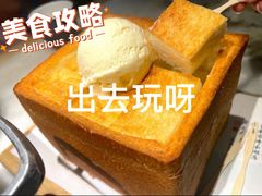 面包诱惑-绿茶餐厅(北京凤凰汇店)
