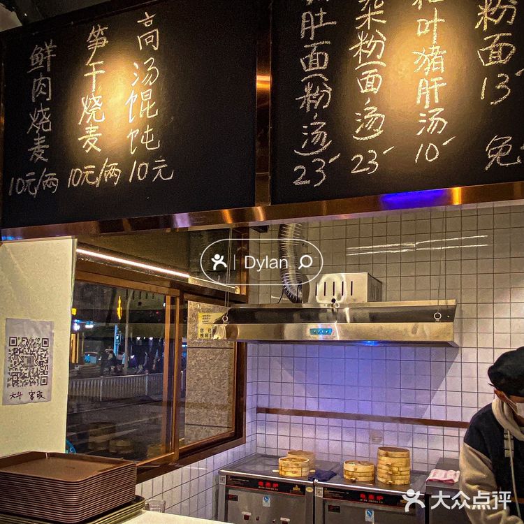 救命🆘福州这家纸皮大烧麦‼️料多到pu出来