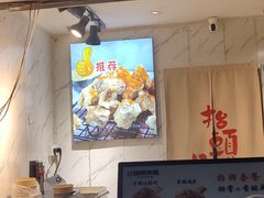 -傅强排骨(成都总店)
