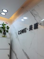 -COME·美睫Eyelash美甲