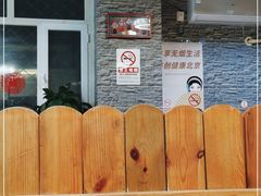 -生活本该如此北京小馆(周庄嘉园店)