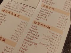 账单-蛙三泡椒牛蛙(万象城店)