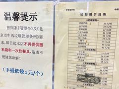 -奶酪魏(牛街总店)