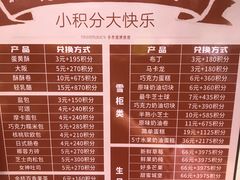 -西村叔叔的店·面包·甜品·蛋糕(崂山丽达店)