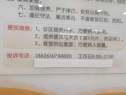 点击看大图 -上海交通大学医学院附属上海儿童医学中心(陆家嘴总院区)