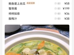-佬太公海鸭·海鲜大排档(上海总店)