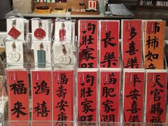 -方所(华润万象城店)
