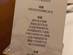 -北京柏悦酒店·锦庭餐厅Dining Room