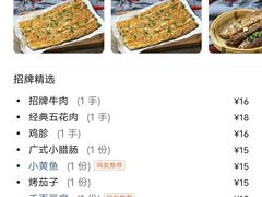 -串盟烧烤大排档·长沙美食地标(星沙店)