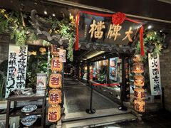 -南京大牌档(新街口德基广场店)