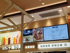 -小满手工粉(上海月星环球港店)