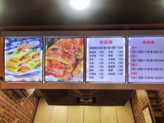 -金姐烤冷面(大沙泥街店)