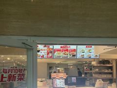 门面-乡村基(环球中心北区餐厅)