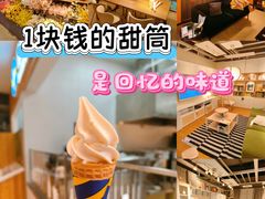 -宜家家居(四元桥商场店)