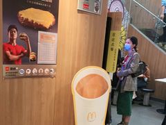 -麦当劳(宝山大厦店)