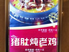 -小土豆北方菜馆(方庄店)