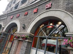-喜洋洋(中山四路店)