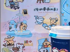 -瑞幸咖啡(经四路万达写字楼店)