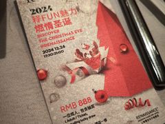 -上海漕河泾万丽酒店