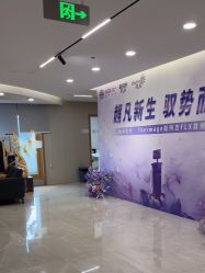 -顾泽医疗美容