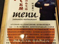 -本气家(悦荟万科广场店)