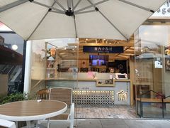 -厝内小眷村(福州永嘉天地店)