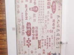 -哈尔滨东北铁锅炖(都督街店)