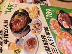 -菲滋意式餐厅(温岭银泰城店)