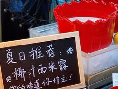 -济南喜来登酒店-盛宴自助西餐厅·综合自助
