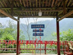 -青城山