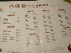 -青水瓦台汤泉(未央店)