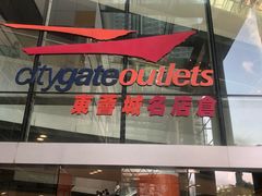 -东荟城名店仓