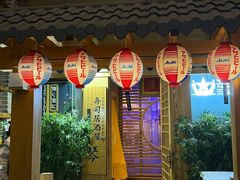 -琴寿司居酒屋(中山广场店)