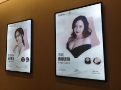 -Yestar艺星医疗美容医院
