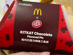-麦当劳(龙洞店)