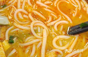 Five-Spice Beef Tripe Noodles