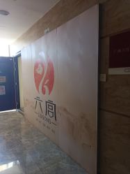 -六宫Spa女子养护中心