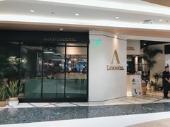 -L'Arome芳芳法国餐厅(仙林金鹰店)