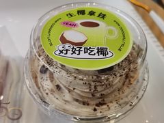 -Caten佳田(西湖丽日店)