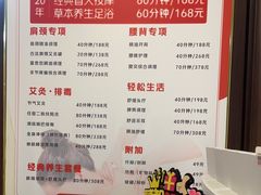 -感智盲人按摩·艾灸·肩颈SPA(岗厦店)