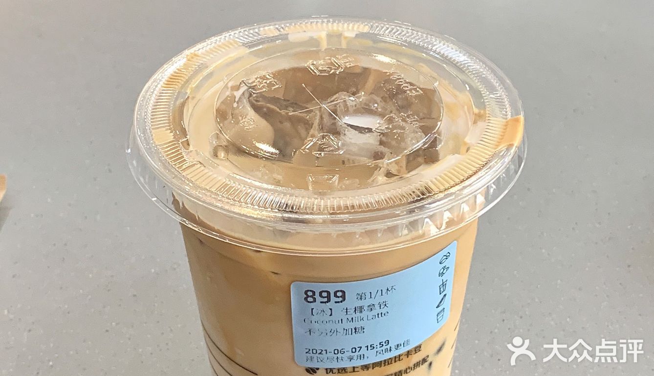 生椰拿铁终于不断货了家人们🥥不愧是yyds
