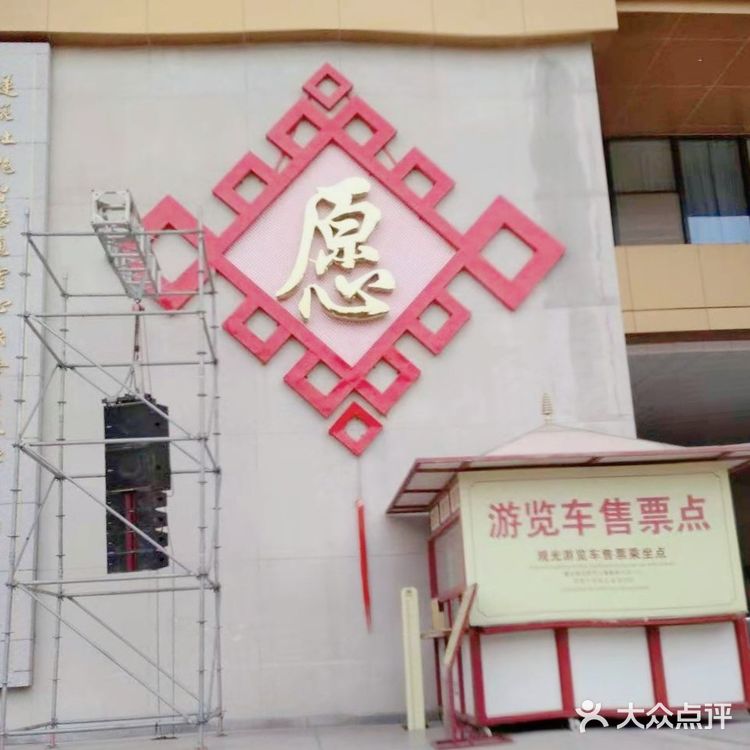 西安法门寺文化景区