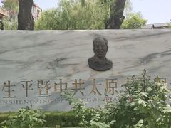 -文瀛公园
