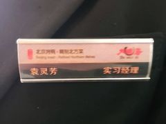 -大碗居·烤鸭·鱼头泡饼(天坛东门店)