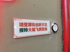 -聂发财重庆江湖菜(解放碑店)