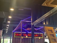 -虾乐园龙虾·夜宵(松江店)