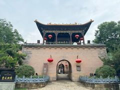 -皇城相府