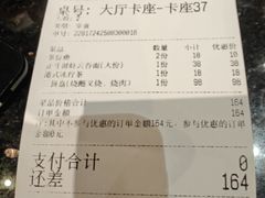 -正斗·港式粤菜(SKLP店)