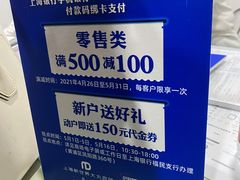 -新世界大丸百货
